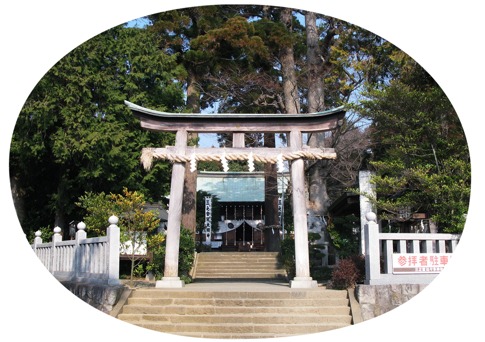 三之宮比々多神社