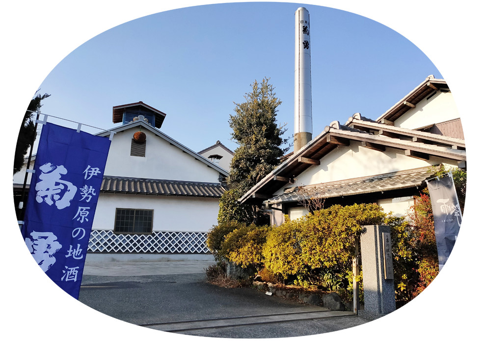 吉川醸造（きっかわじょうぞう）