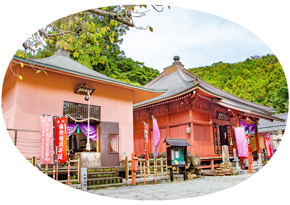 七沢観音寺