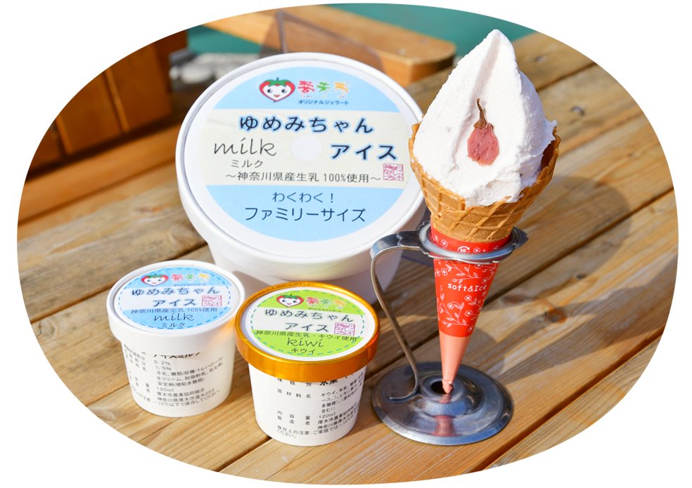 農畜産物