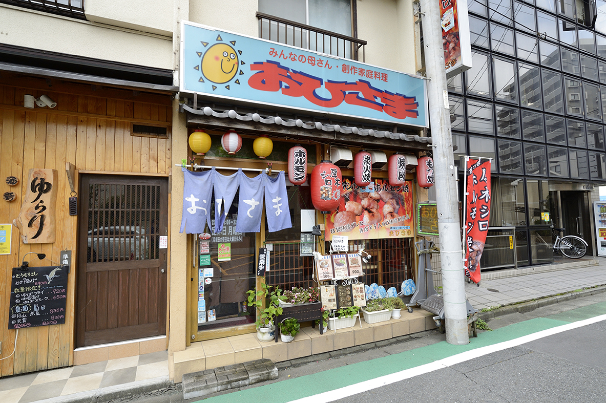 おひさまの写真3