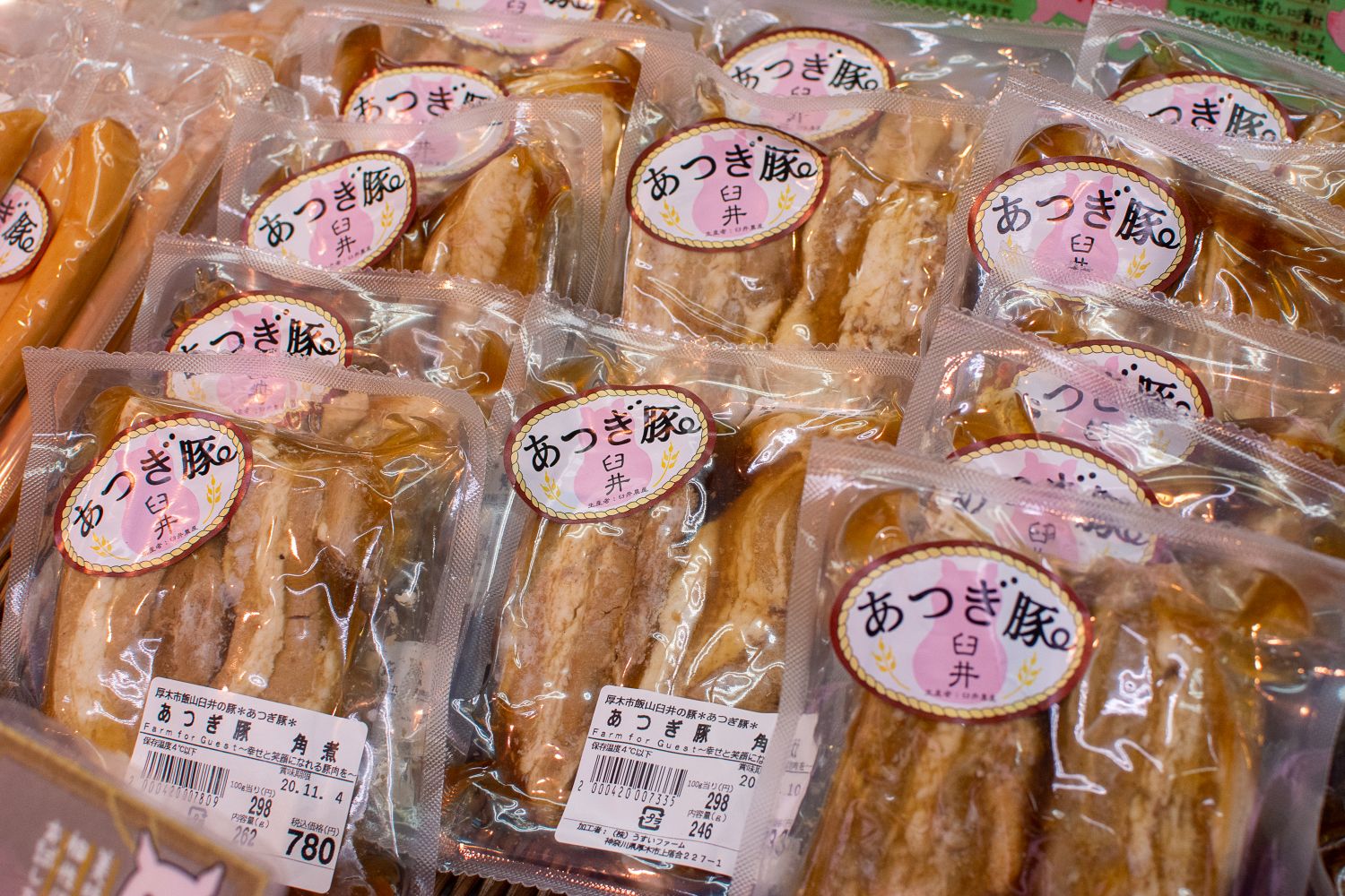 うすいファームの画像3