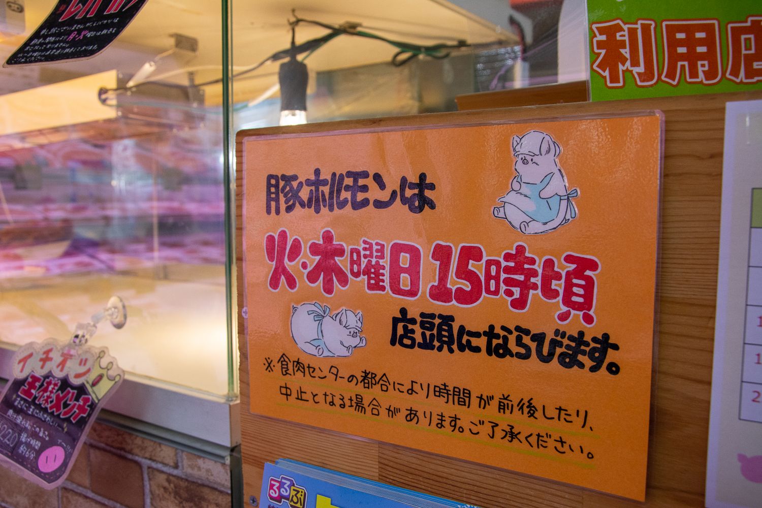 うすいファームの画像4