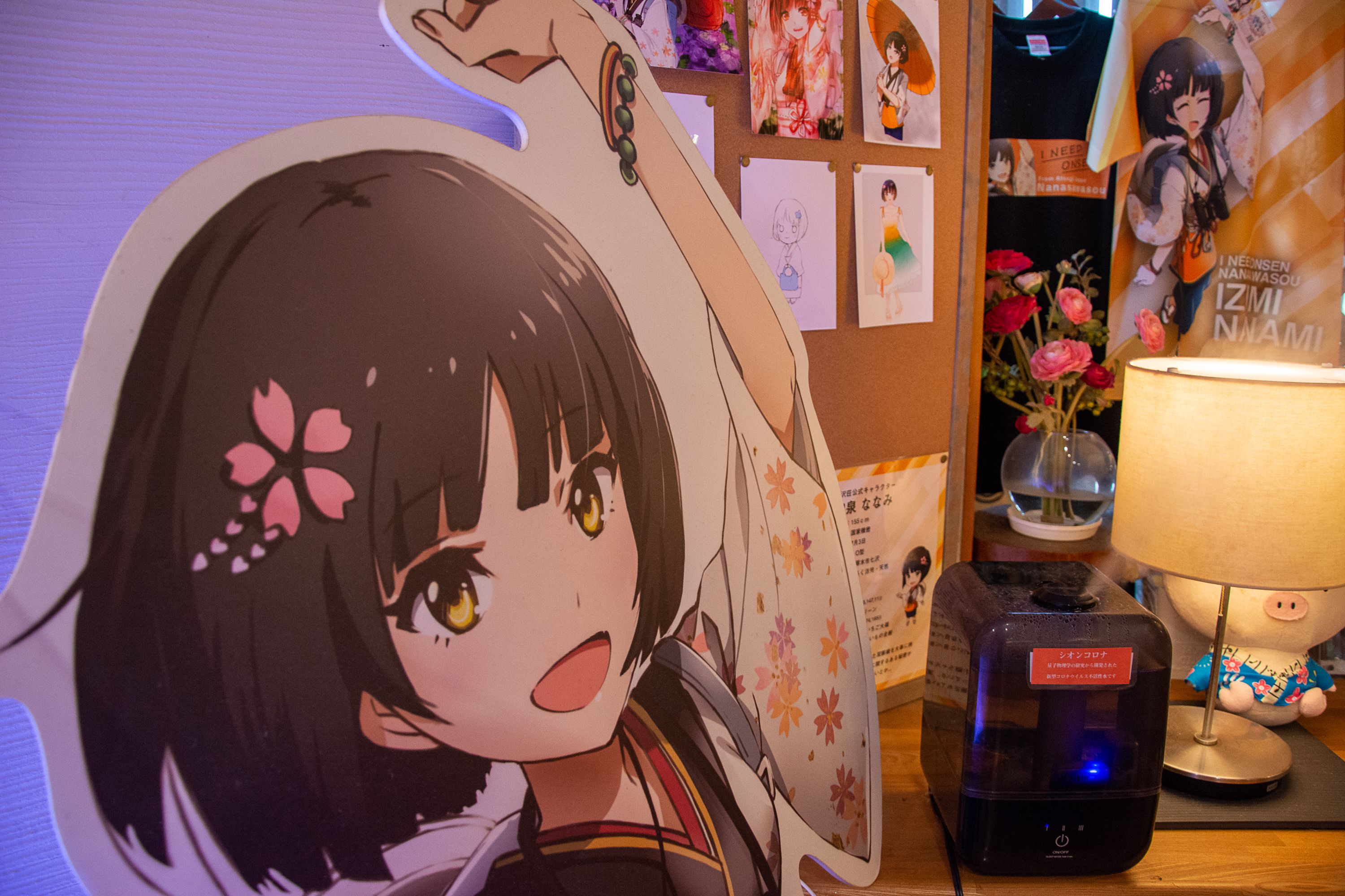七沢荘の画像3