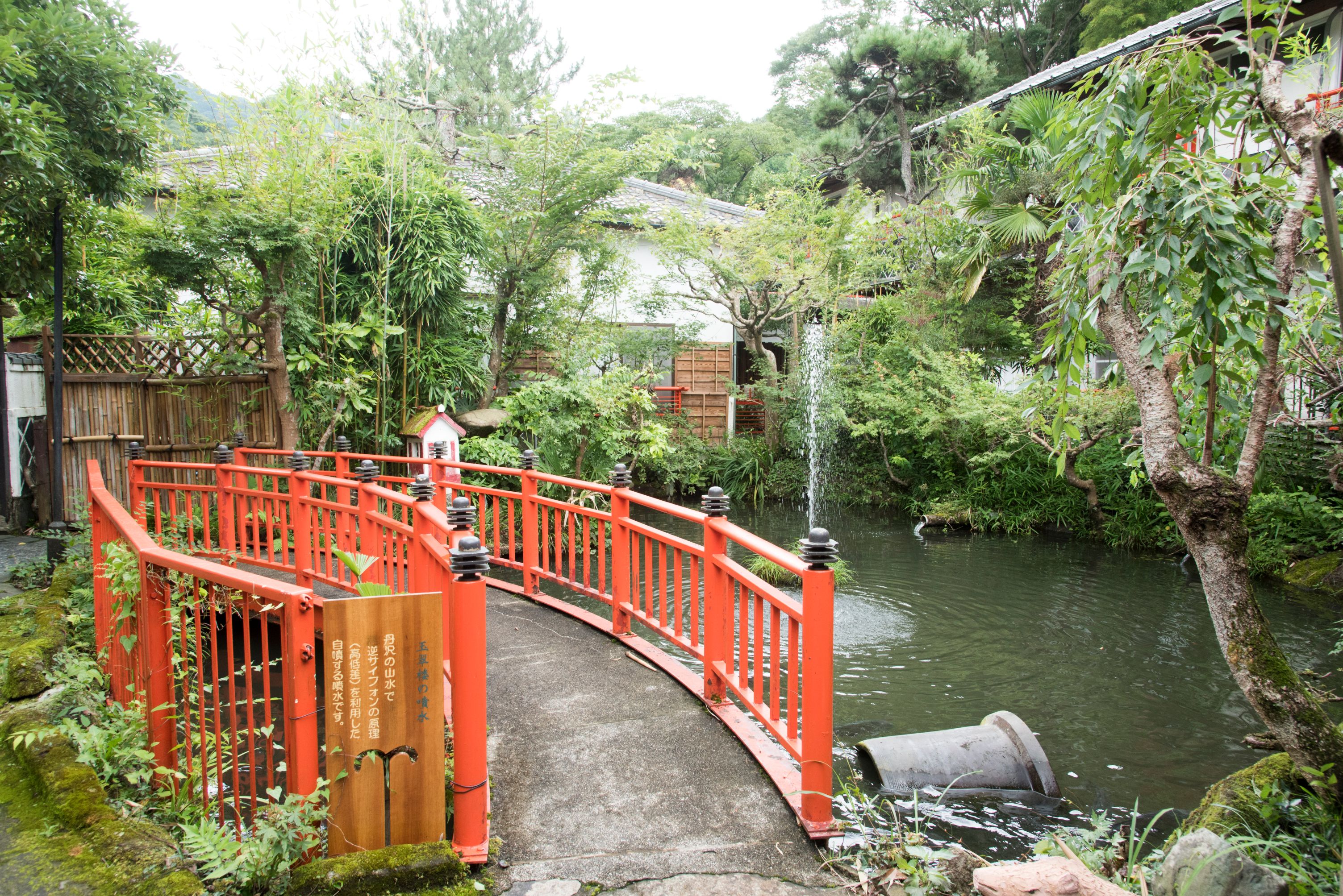 広沢寺温泉 玉翠楼の画像3