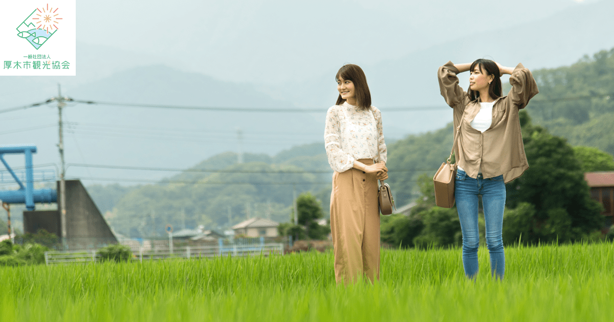 あつぎ鮎まつり