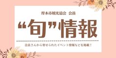 special_site3