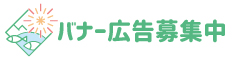 banner13