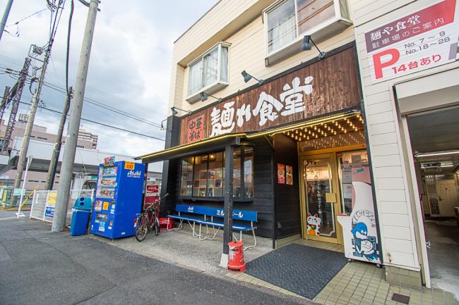 麺や食堂の外観の写真