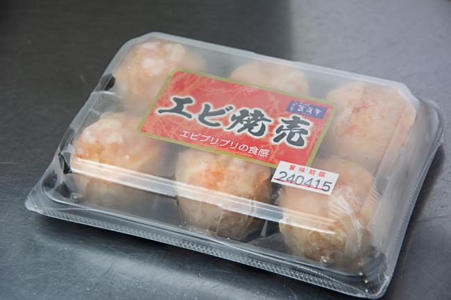 生ぎょうざ三宝の焼売の写真