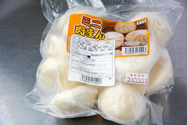 生ぎょうざ三宝の肉まんの写真