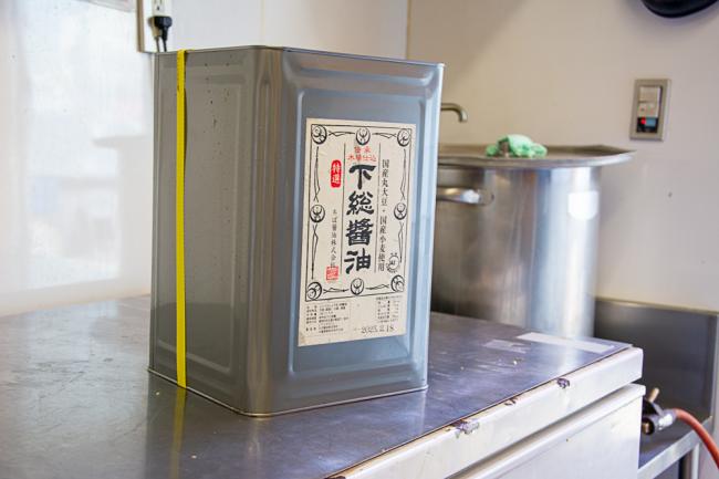 はっぴ商店の醤油の写真