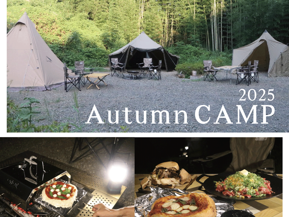 autumncamp1