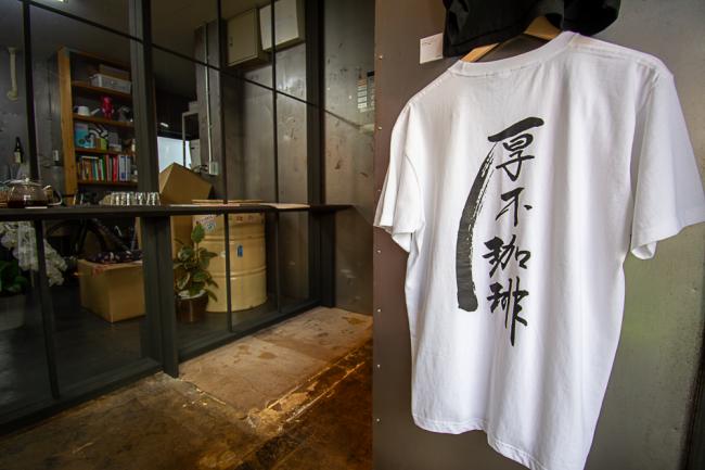 厚木珈琲のTシャツの写真