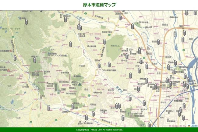 厚木市道標マップ