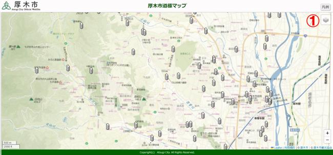 厚木市道標マップ