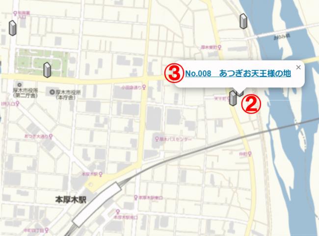厚木市道標マップ