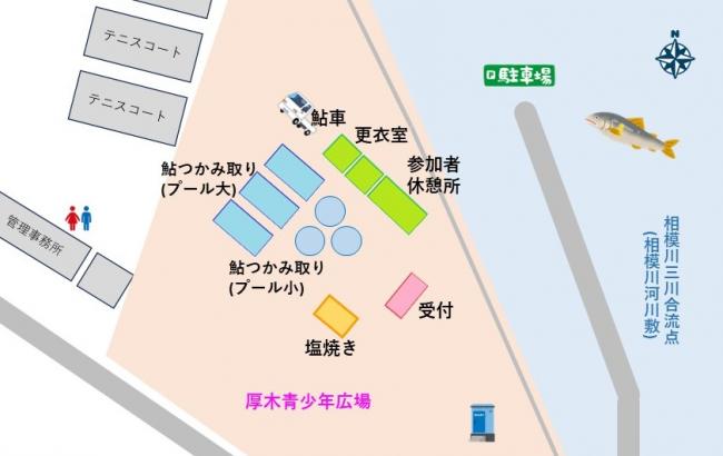 会場