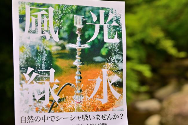 7thValleyHookahの写真