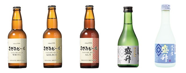 さがみビールの写真