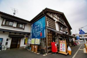 道の駅清川