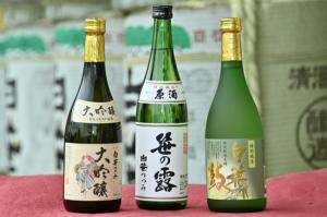 金井酒造店