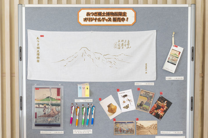 あつぎ郷土博物館で楽しもう！の画像12