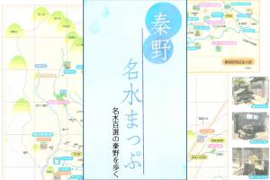 名水マップ