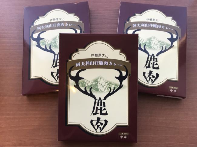鹿肉カレーの写真