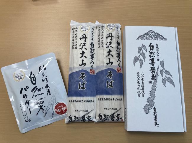 自然薯を使用した商品の写真
