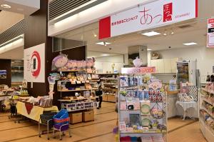 厚木市まるごとショップあつまるの写真