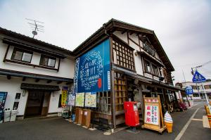 道の駅清川の写真