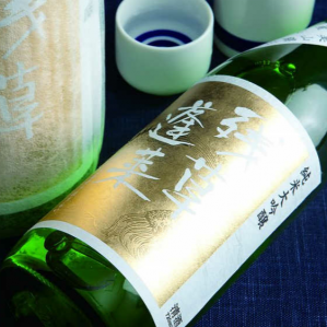 愛川の大矢孝酒造の日本酒の写真