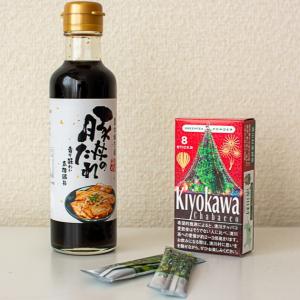 清川の豚丼のたれとkiyokawa cyabakoの写真