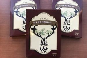 ジビエ鹿肉カレーの写真