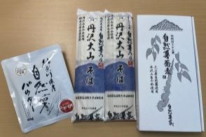 自然薯商品の写真