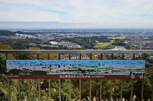 白山展望台からの眺望の写真
