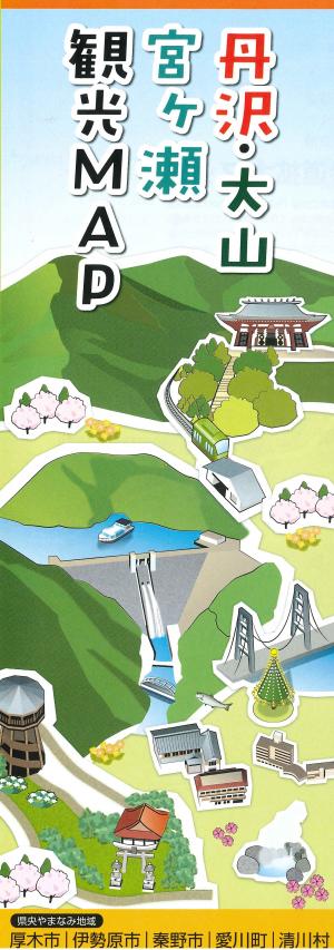 丹沢・大山・宮ヶ瀬マップ