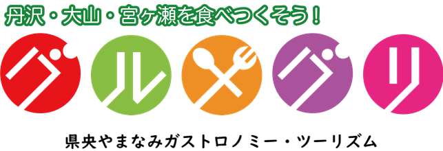 バナー