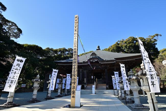 飯山観音長谷寺の写真