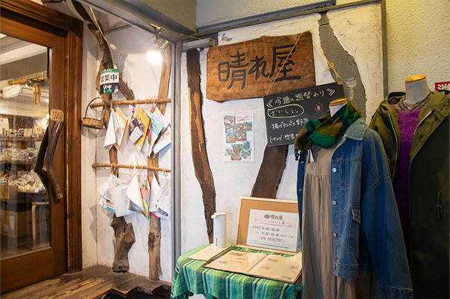 晴れ屋外観