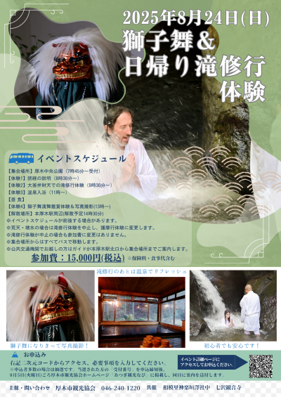 チラシ