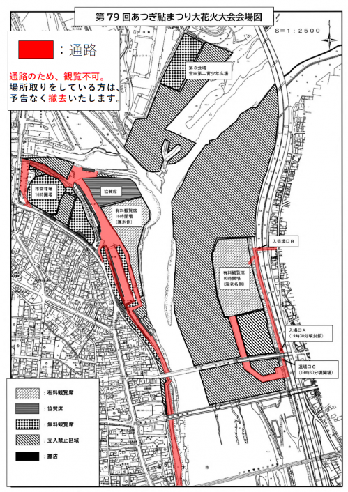 第一会場通路図