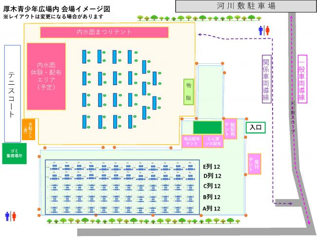 会場図