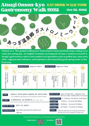 Atsugi Onsen-kyo Gastronomy Walk 2025