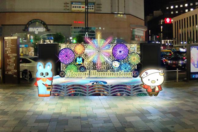 イルミネーションの写真