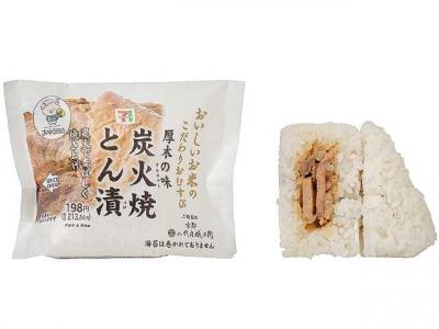 おむすび断面