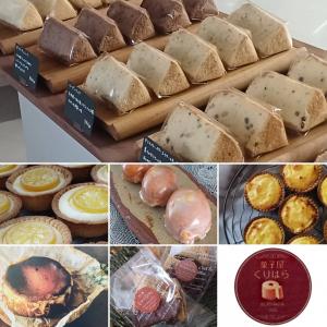 菓子屋くりはら