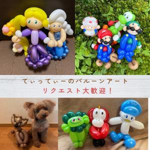 てぃってぃーのバルーンアート