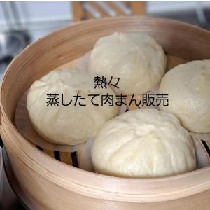 手作り工房pan.tukuro